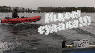 ПЕРВЫЕ ПРОБЛЕМЫ С HAIBO!!! ЛОВЛЯ СУДАКА В ГЛУХОЗИМЬЕ!!!