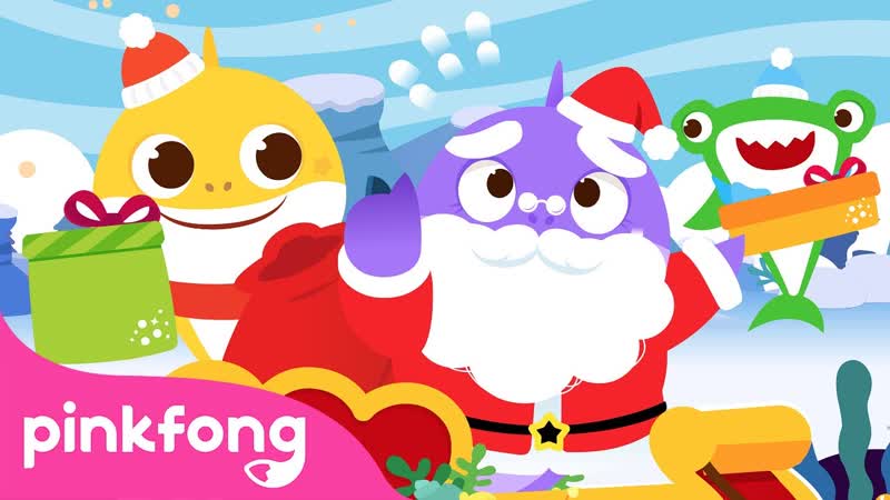 Hide and Seek Christmas Presents and Baby Shark , Pinkfong Carols, Christmas Songs for