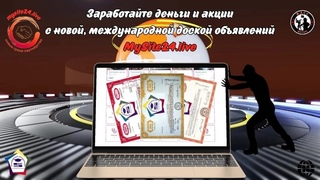 Как правильно зарегистрироваться