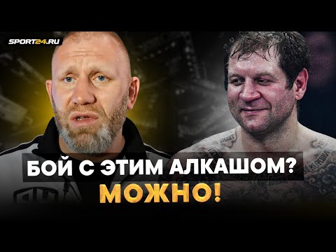 Харитонов ЖЕСТКО РАЗНЕС Емельяненко: за что хочет НАКАЗАТЬ,