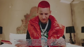 kizaru, Big Baby Tape, Ernest Merkel - Света какала скажи (slowed version)
