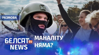 Падпалконік МУС: На бок народу пяройдуць падраздзяленнямі | К народу перейдут подразделениями
