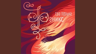 Смогу ли я