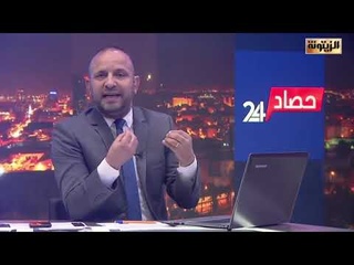 أي وزن سياسي وشعبي لل 