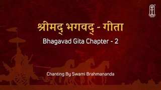 Bhagavad Gita Chanting Chapter 02 | Swami Brahmananda | with Hindi & English Subtitles