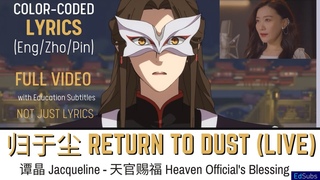 Jacqueline -  Return to Dust - LIVE -  Heaven Official's Blessing ENGColor Coded Lyrics