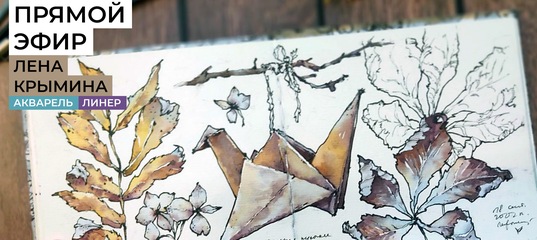 Крымина акварельные зарисовки. Крыша рисунок карандашом. Крымина акварельные зарисовки. Скетчинг архитектура акварель. Крымина акварельные зарисовки.