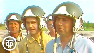 Победители. Ветераны ПВО (1986)