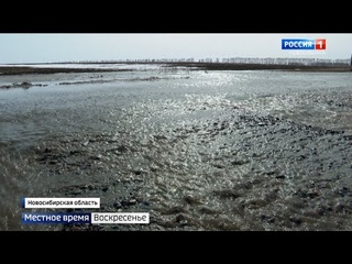 По всей Новосибирской области весенний паводок размыл дороги и населённые пункты