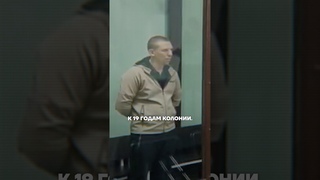 Участник войны жестоко убил беременную девушку