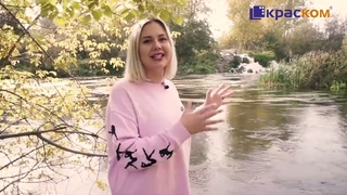 Возвращение капельки воды домой или путь воды от квартир красноярцев обратно в реку Енисей