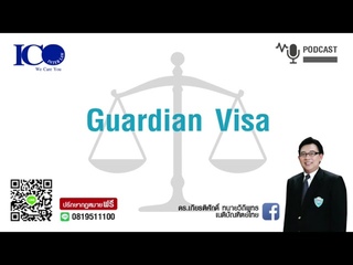 Guardian Visa!  From chiangmailegal and business group.