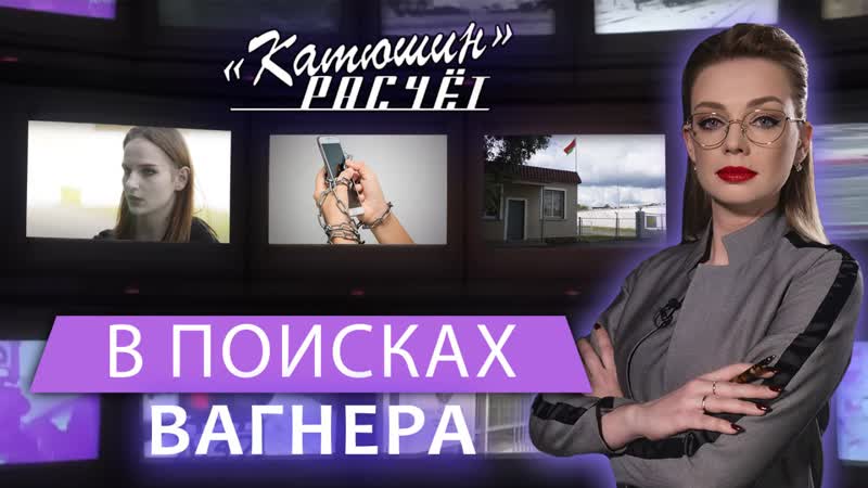 Грязные методы работы экстремистов, Как