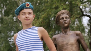 СПЕЦНАЗ ВДВ - МЕМОРИАЛ В Г.УФА ПОДАРОК ДЕСАНТНИКАМ