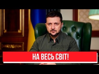 Щойно! Зеленський повідомив - жахаючий терор РФ: сталося страшне! Весь світ почув, діяти негайно!