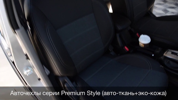 Авточехлы для Mitsubishi Pajero Sport II, чехлы серии Premium Style, MW