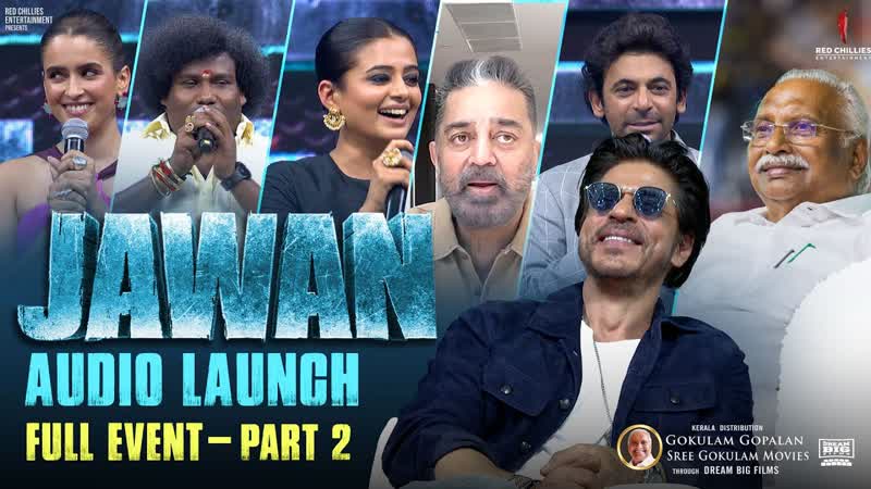 Jawаn Audiо Lаunch, Full Event Part 2, Sree Gokulam