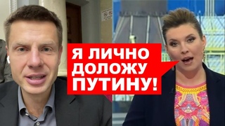 СКАБЕЕВА РАЗОРВАЛАСЬ В ПРЯМОМ ЭФИРЕ: АМЕРИКАНЦЫ ПОЧТИ ОСТАНОВИЛИ СЕВЕРНЫЙ ПОТОК-2, МЫ ОБРЕЧЕНЫ!