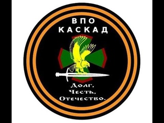 09-10-2017 курсанты ВПК Ратоборец в составе ВПО КАСКАД -приняли участие в мероприятии посвященном празднованию Дня создания ЦСН ФСБ РФ