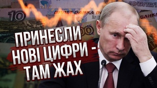АЛЕКСАШЕНКО: Путін СКОРО ВТРАТИТЬ СОН! Ціни в РФ зростуть зі страшною силою. Запасів уже нема