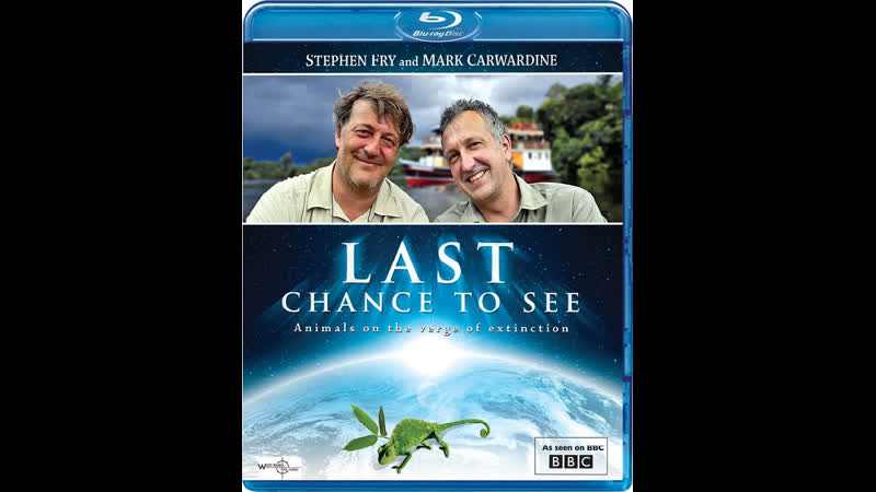 Последний шанс , Last Chance to Серия 1 Амазонский ламантин, Amazonian
