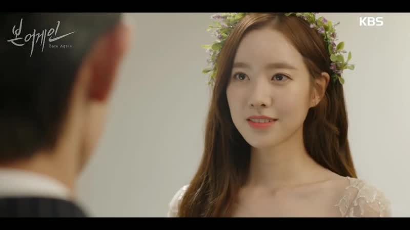 Born Again Sa Bin Soo Hyuk Because I