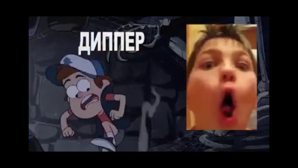OMG GF RYTP, 7