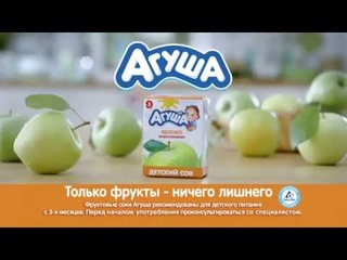 АгуША - КАМА ПУЛЯ