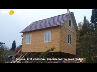 Строительство деревянного дома в Новокузнецке