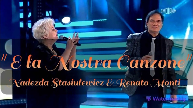E la Nostra Canzone Renato Monti Nadezda
