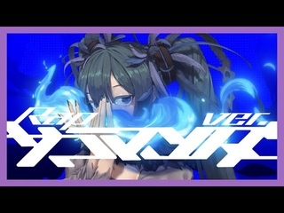 (TAKU INOUE 3-Minutes Remix) /