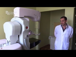 В онкодиспансері Краматорська з'явився новий сучасний мамограф