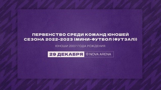 Выборжанин красные    Петербург 04  | Первенство Санкт-Петерубрга по мини-футболу
