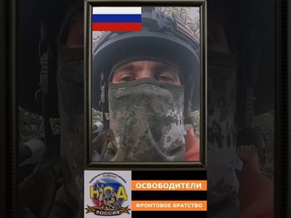 👋Всем здравия, братья и сестры.