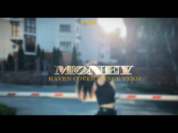 K POP IN PUBLIC LISA (리사) MONEY by
