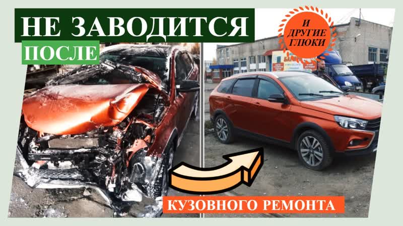 Lada Vesta не