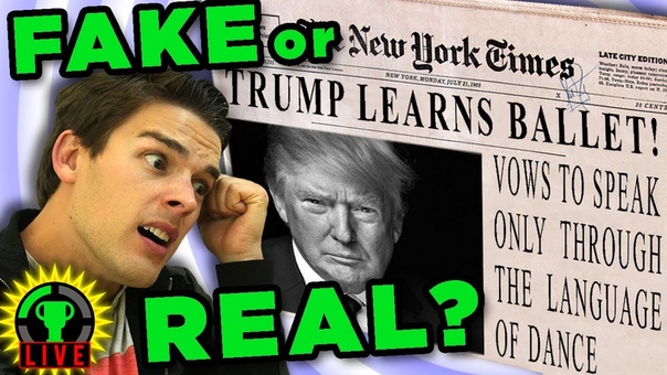 This Video is FAKE NEWS , Fake News