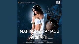 Rushivanamlona