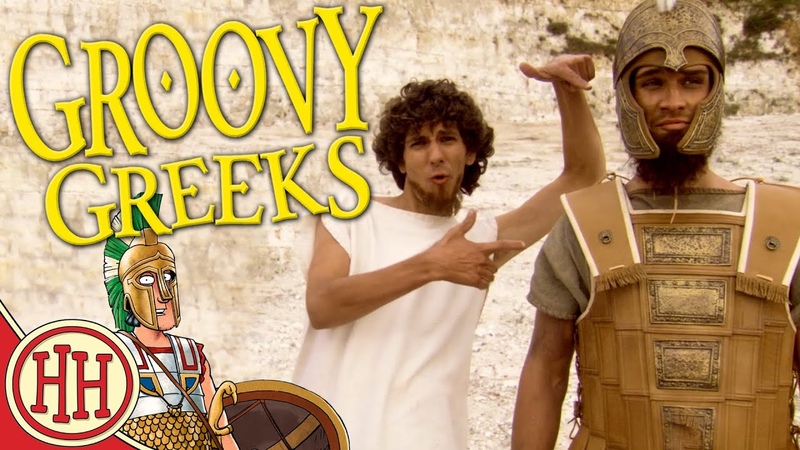 Horrible Histories Groovy Greeks,