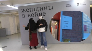 Смелые девушки борются за наши права в музеях. Их выгоняют и зовут охрану. Вход в Яндекс по qr-коду.