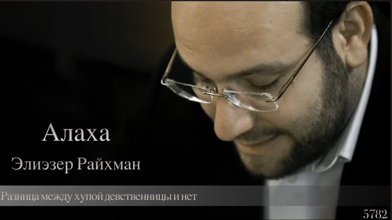 Разница между хупой девственницы и не