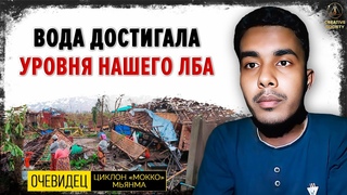 Жизнь до и после ➤ Рассказ очевидца