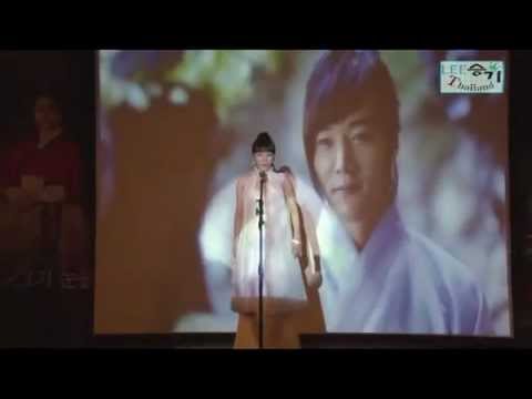 구가의서 Gu Family Secret, Gu Family Book OST My Eden Yisabel
