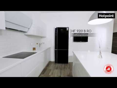 Холодильник с нижней морозильной камерой Hotpoint HF 9201 B