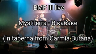 BMF III live MystTerra - В кабаке (In taberna)