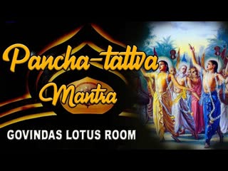 Govindas Lotus Room - Panca Tattva Mantra