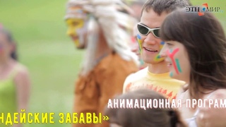 Анонс онлайн-фестиваля «Праздник Солнца»