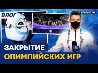 Аксель Бин Дунь Дуня / Интервью Тарасовой и Морозова / Обзор на еду в Пекине / Олимпиада 2022