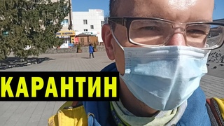 СМІЛА, ЩО НАРАЗІ ТУТ ВІДБУВАТЬСЯІ, КАРАНТИН, МАГАЗИНИ ЗАКРИТІ, ГАРЯЧІ НОВИНИ