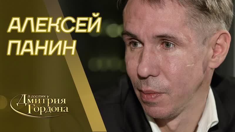 Панин про ногу, собаку, Путина, Крым и украинцев. Интервью